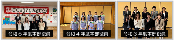 成瀬幼稚園のイメージ写真
