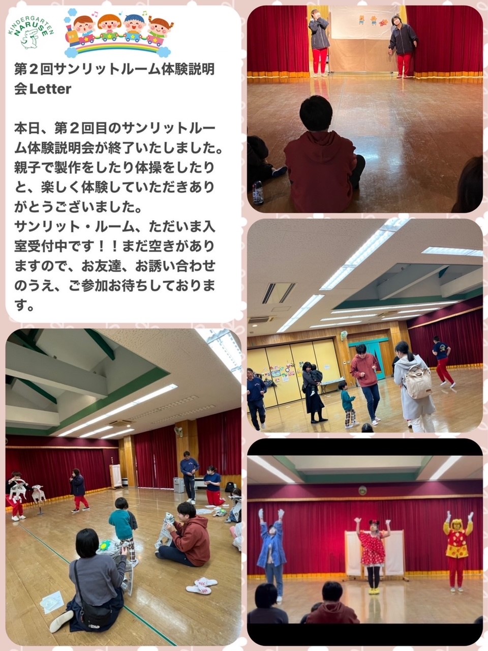 すん.jpg