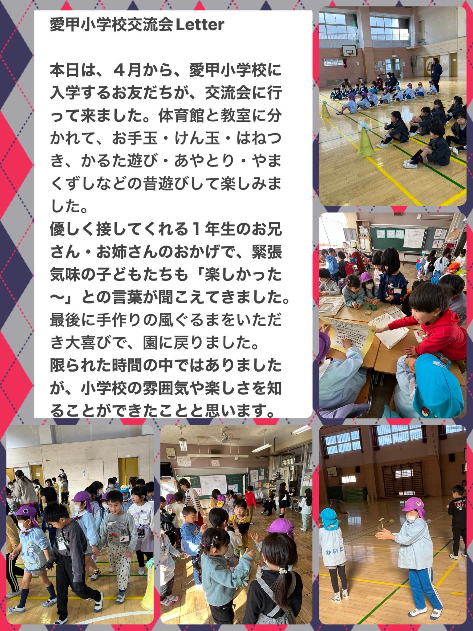 愛甲.jpg