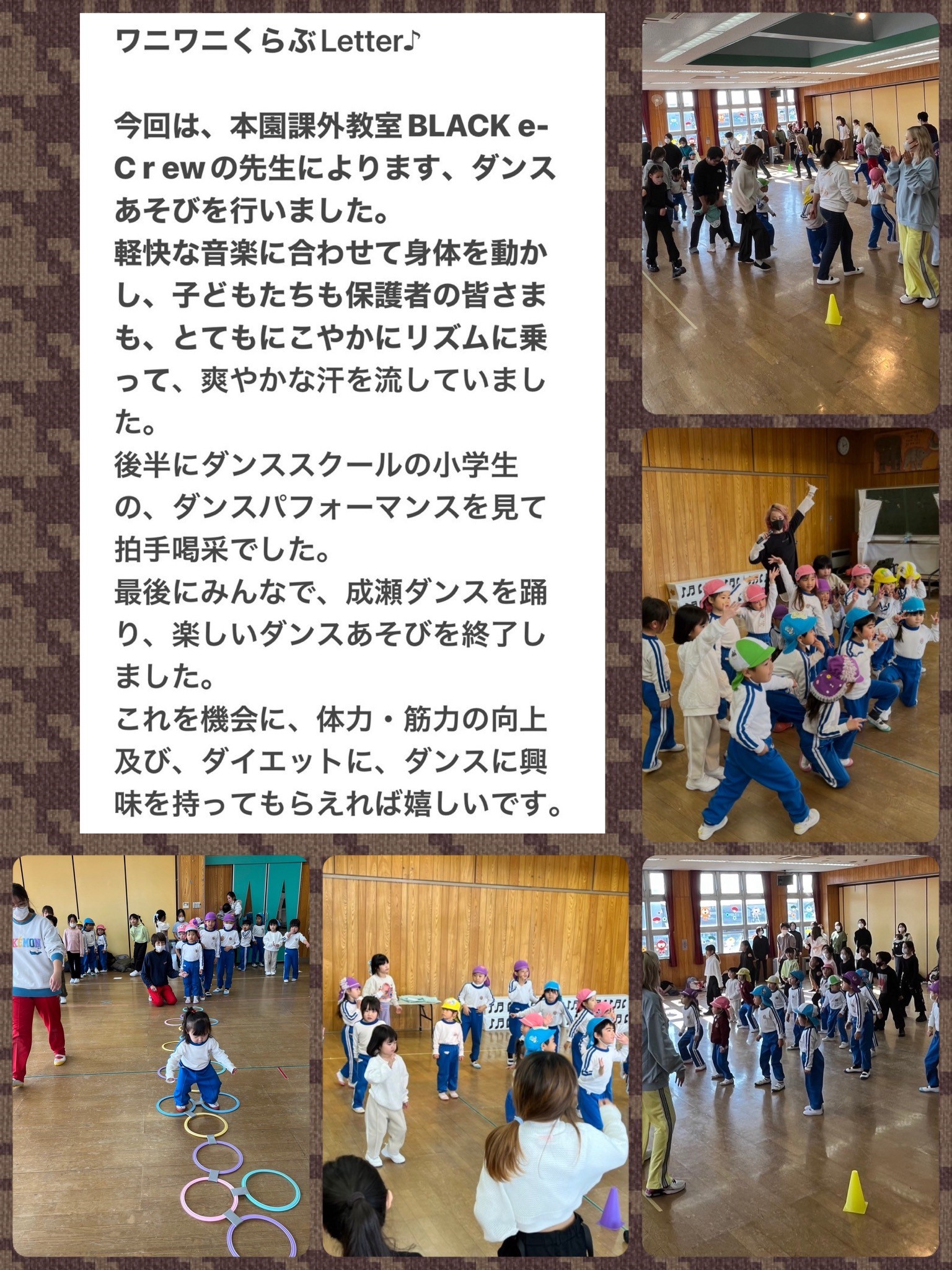kurabu.jpg
